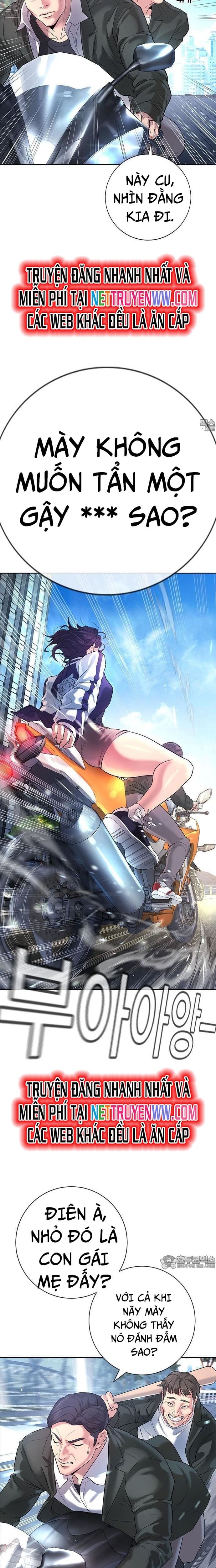 Goo Sera: Chapter 1