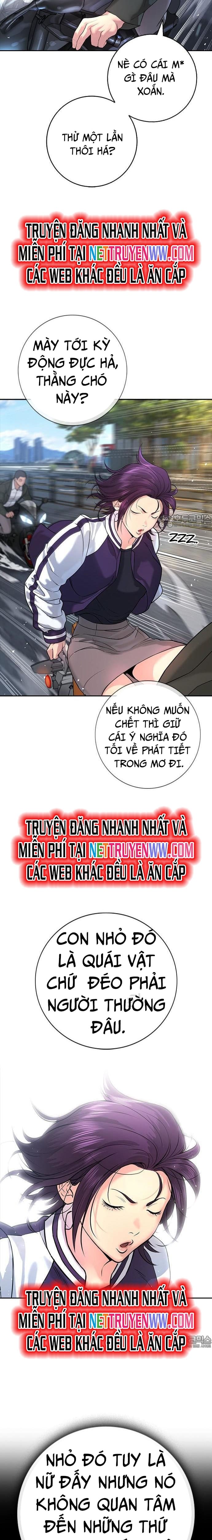 Goo Sera: Chapter 1