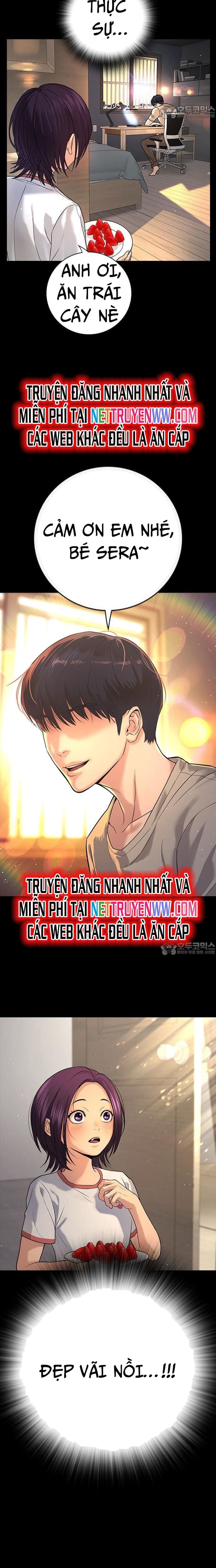 Goo Sera: Chapter 1