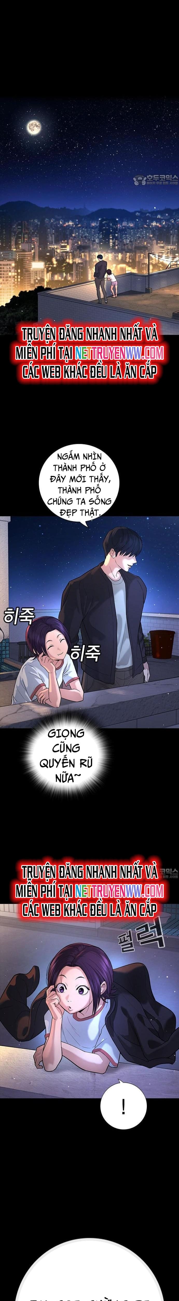 Goo Sera: Chapter 1