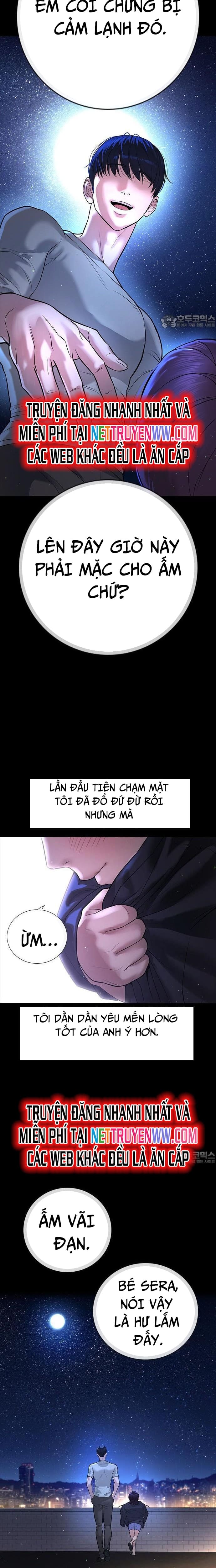 Goo Sera: Chapter 1