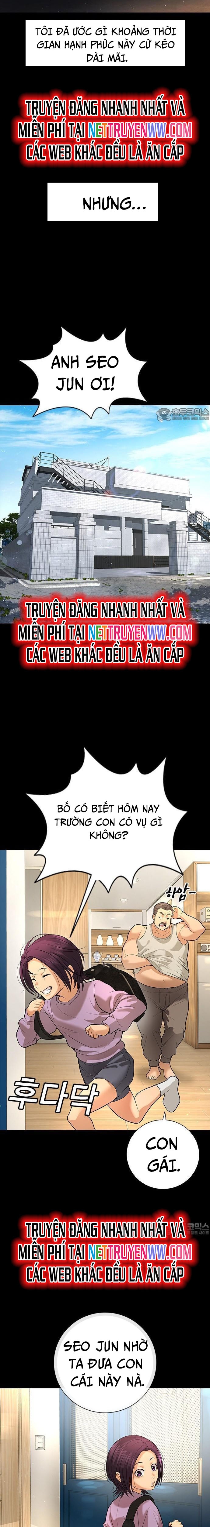 Goo Sera: Chapter 1