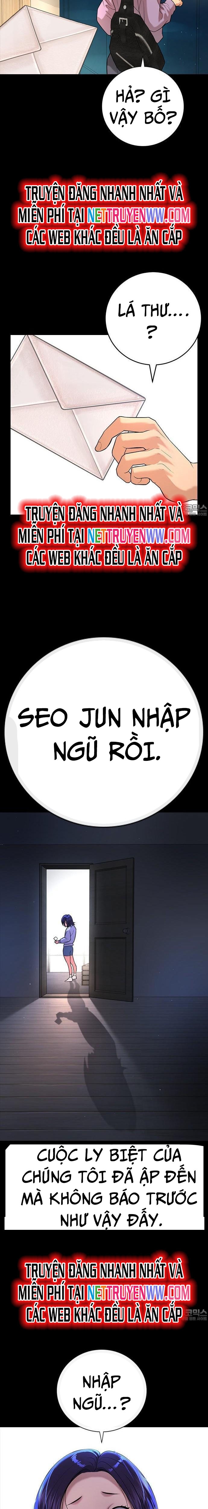 Goo Sera: Chapter 1
