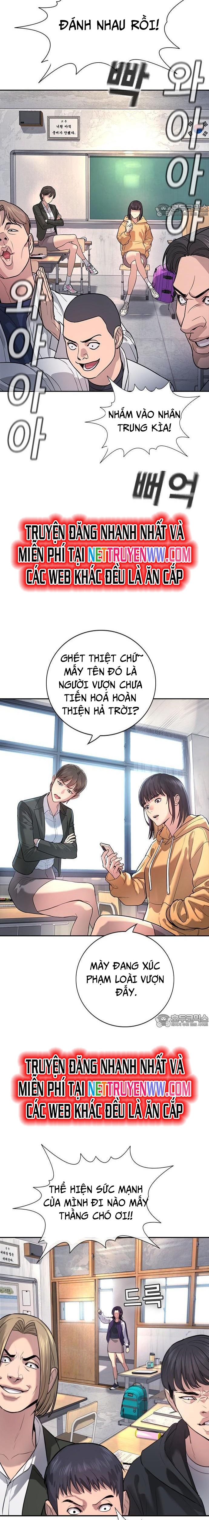 Goo Sera: Chapter 1