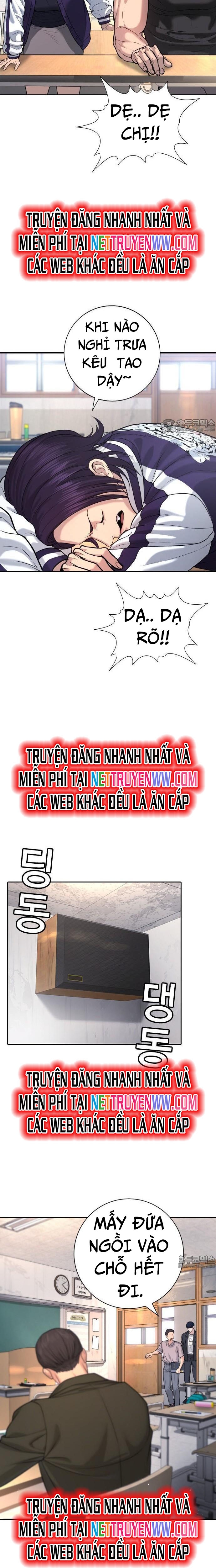 Goo Sera: Chapter 1
