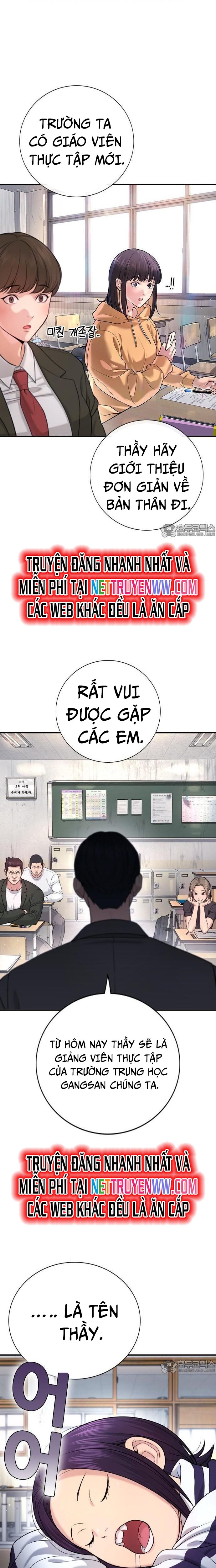 Goo Sera: Chapter 1