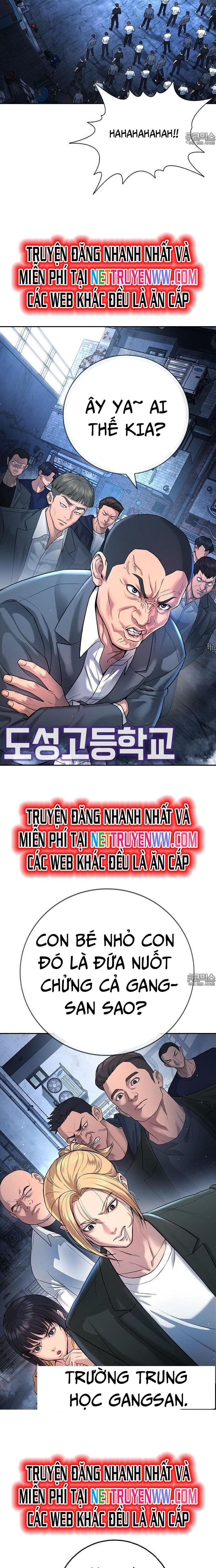 Goo Sera: Chapter 1