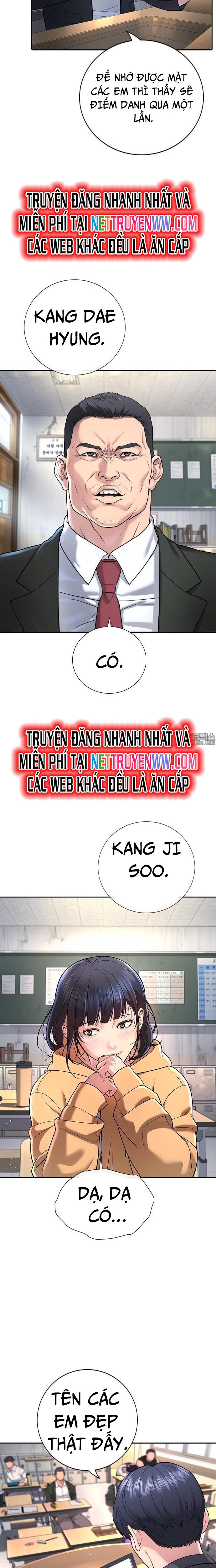 Goo Sera: Chapter 1