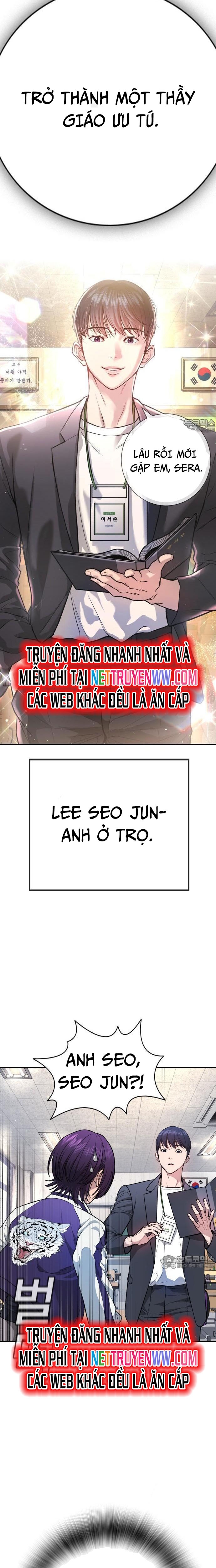 Goo Sera: Chapter 1
