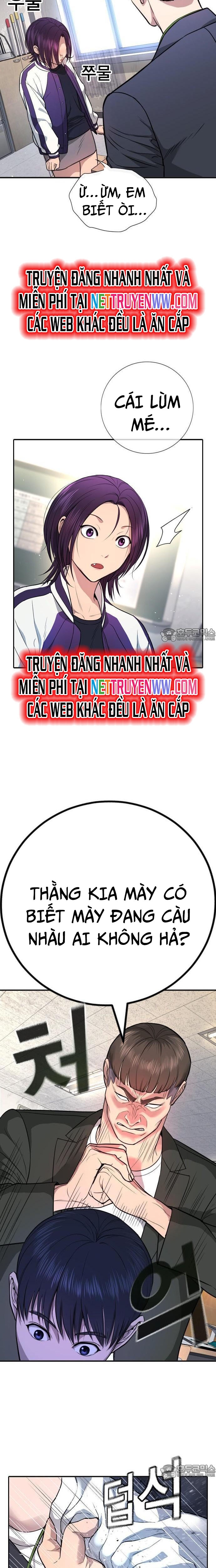 Goo Sera: Chapter 1