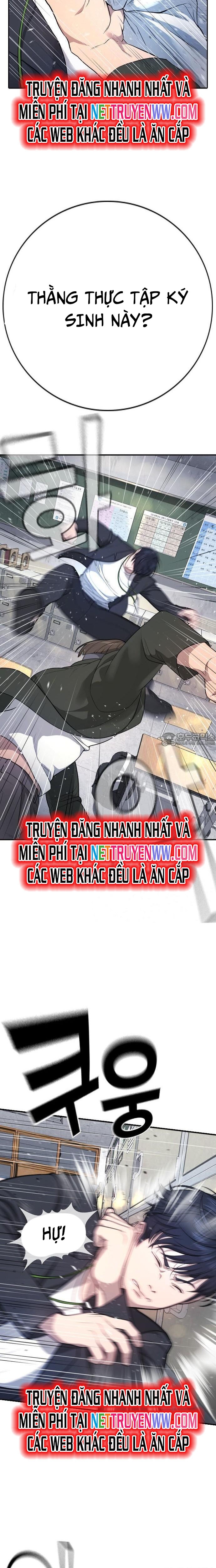 Goo Sera: Chapter 1
