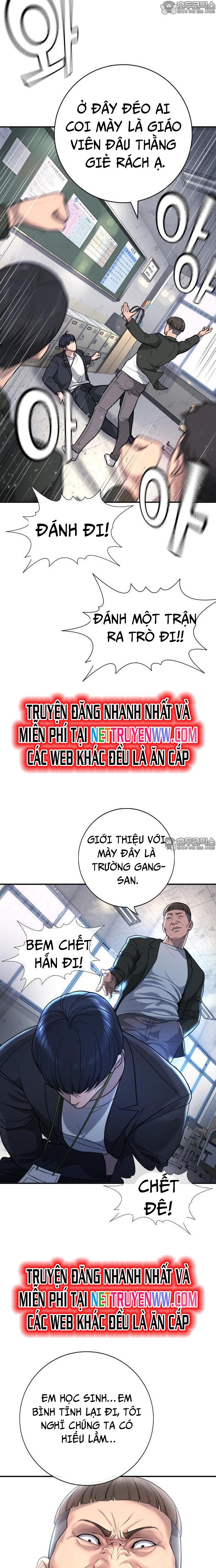 Goo Sera: Chapter 1