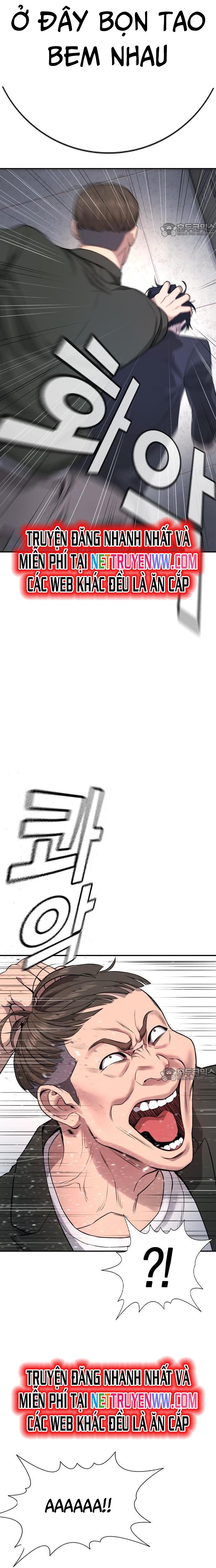 Goo Sera: Chapter 1