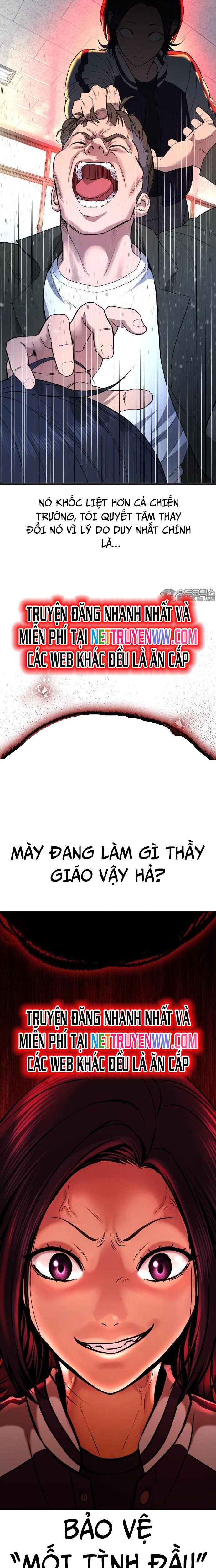 Goo Sera: Chapter 1