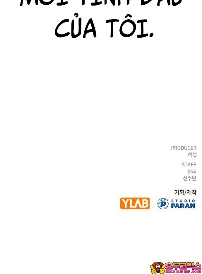 Goo Sera: Chapter 1