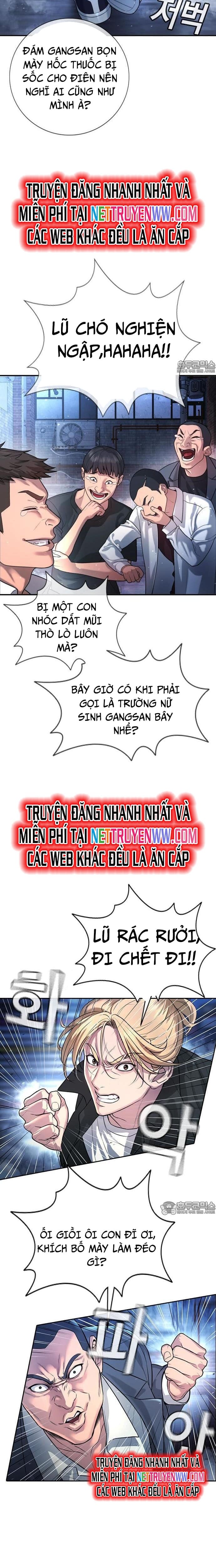 Goo Sera: Chapter 1