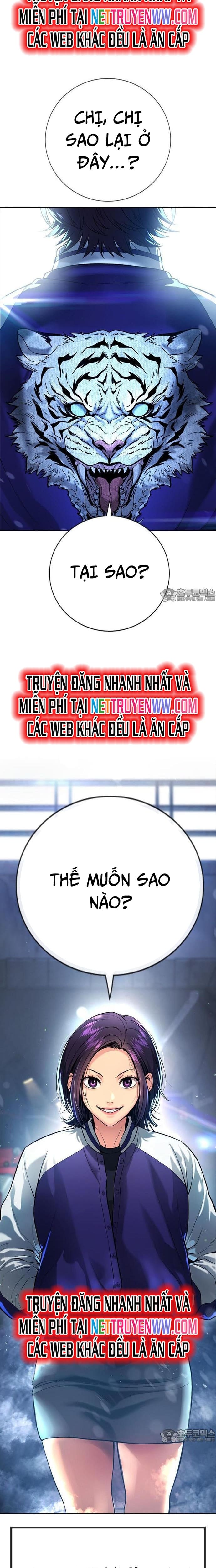 Goo Sera: Chapter 1