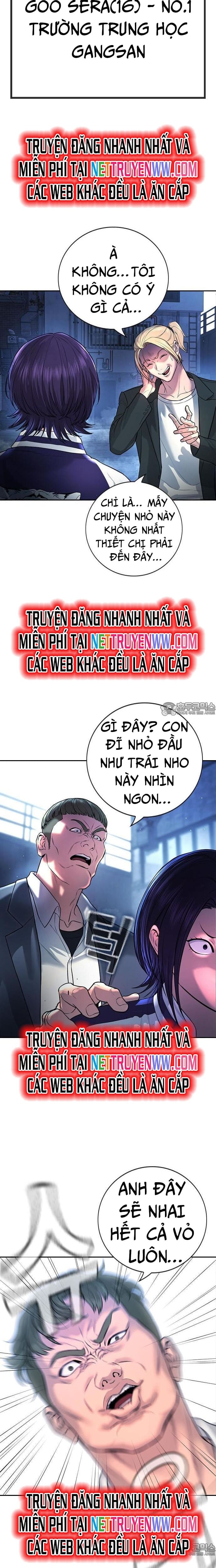 Goo Sera: Chapter 1