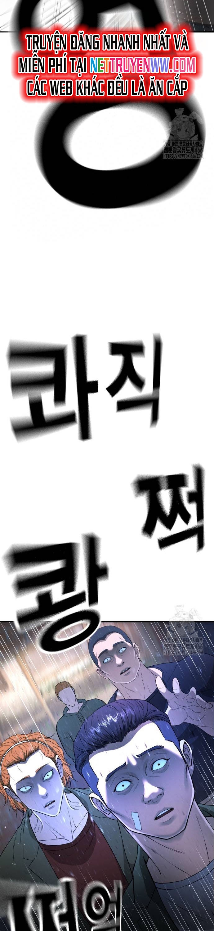 Goo Sera: Chapter 10