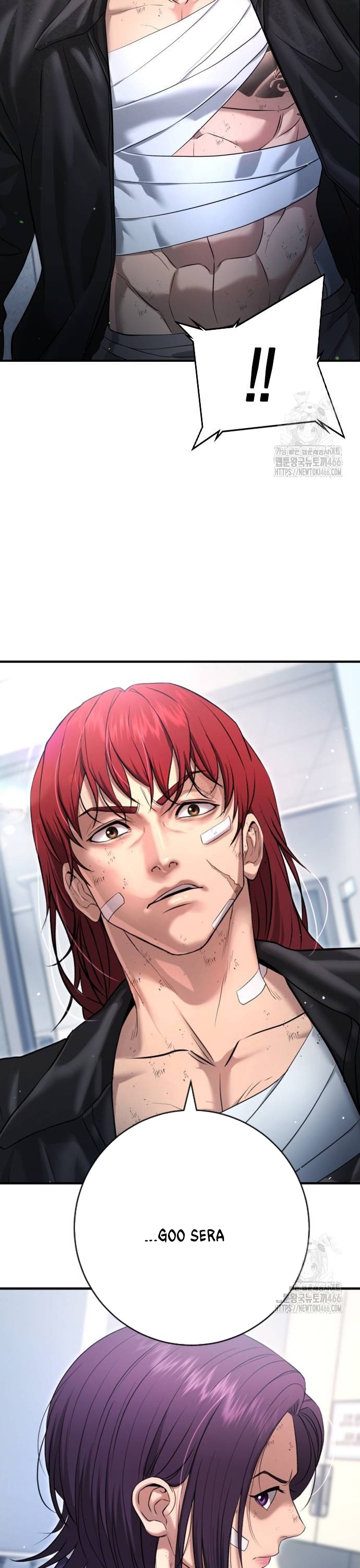 Goo Sera: Chapter 10