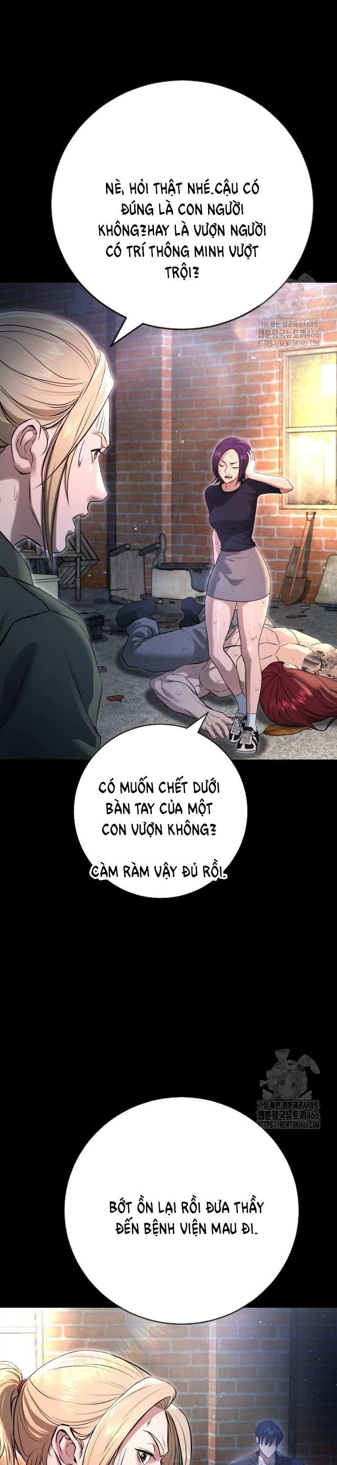 Goo Sera: Chapter 10