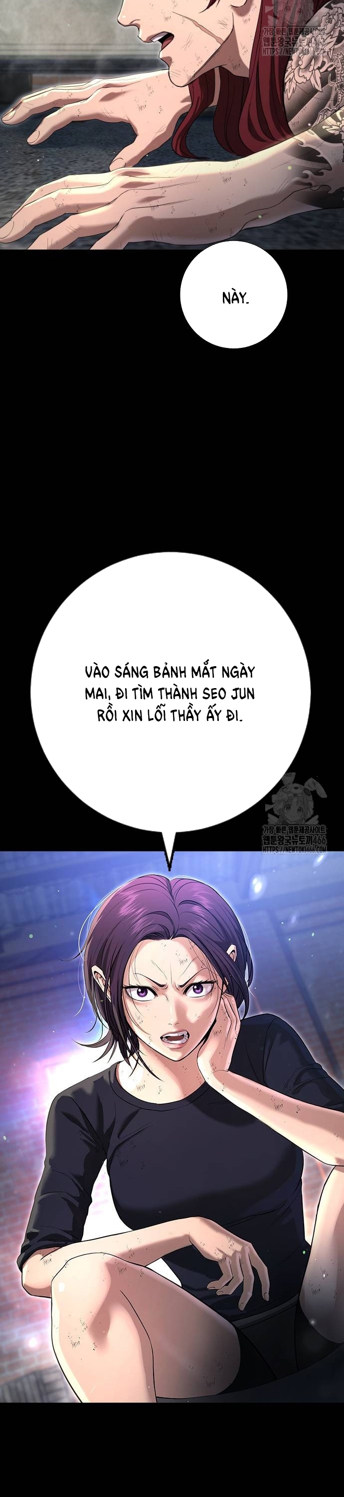 Goo Sera: Chapter 10