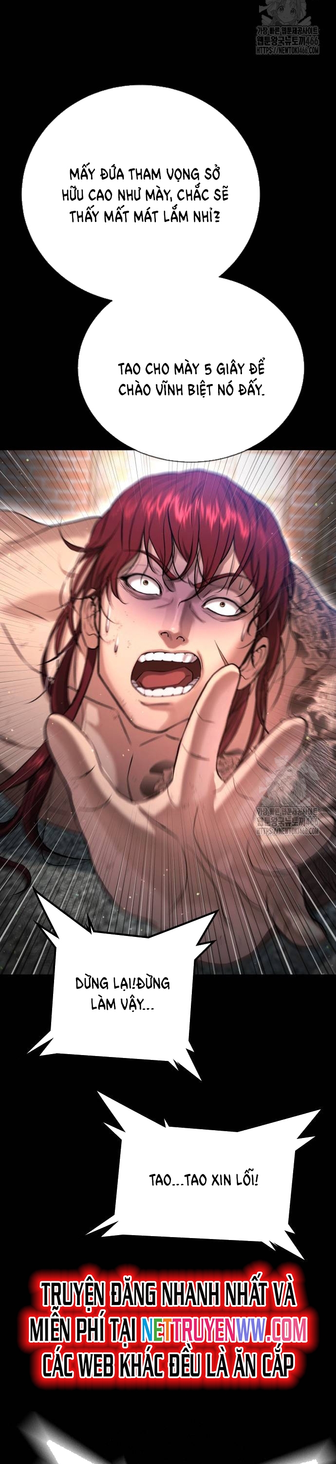 Goo Sera: Chapter 10