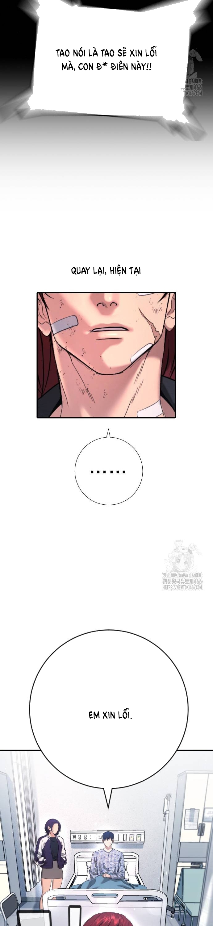 Goo Sera: Chapter 10