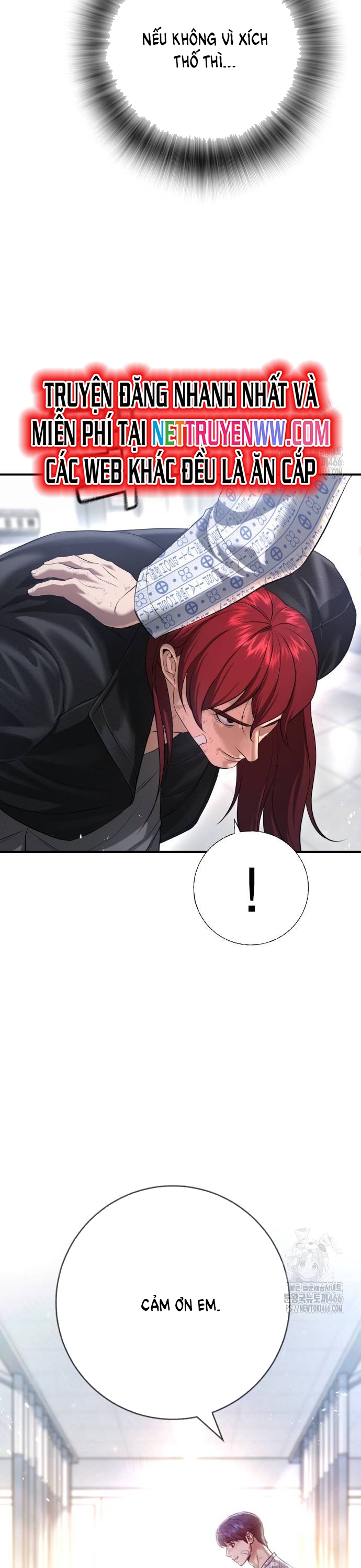 Goo Sera: Chapter 10