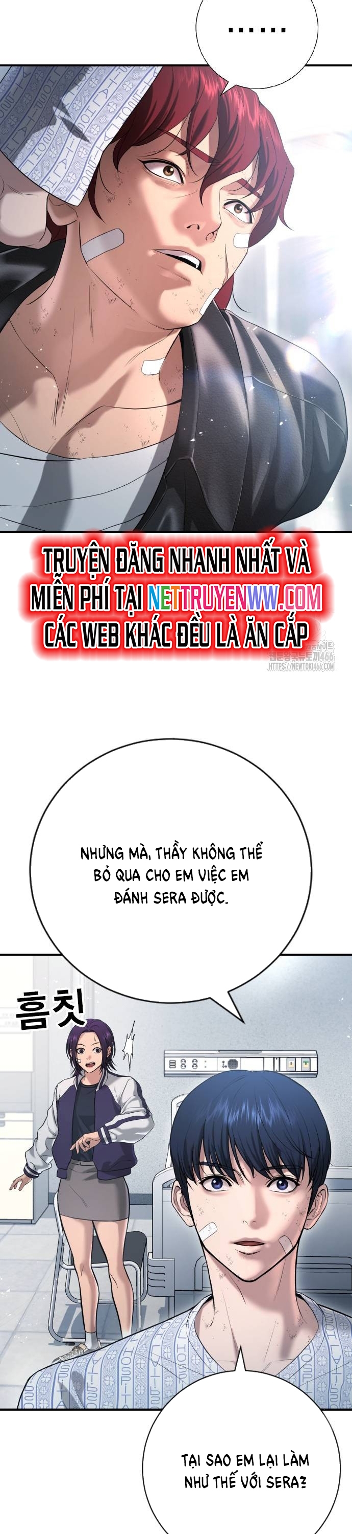 Goo Sera: Chapter 10