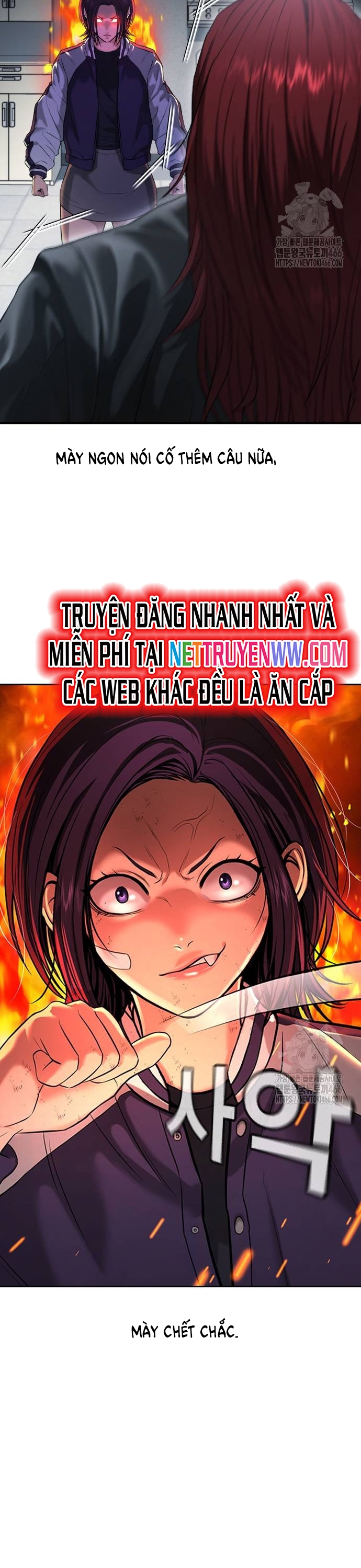 Goo Sera: Chapter 10