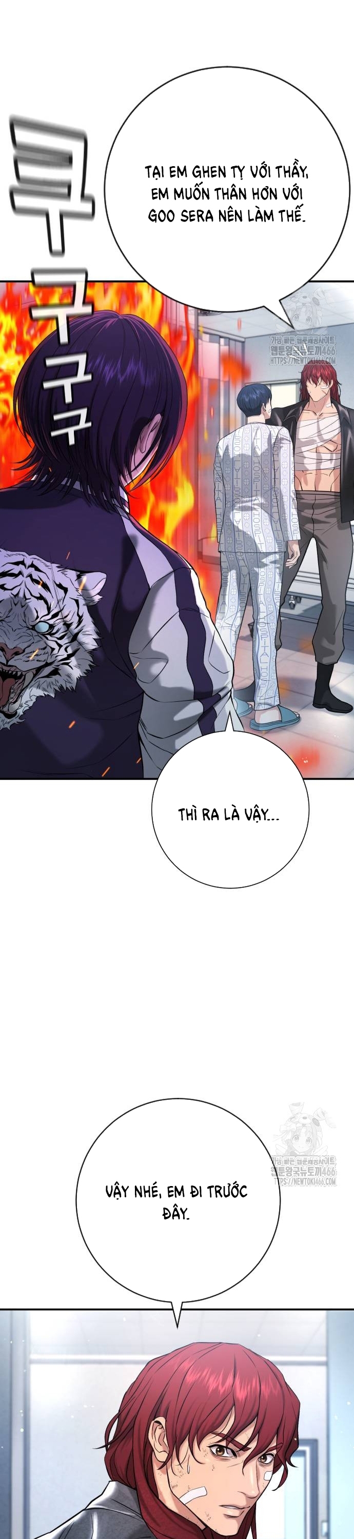 Goo Sera: Chapter 10