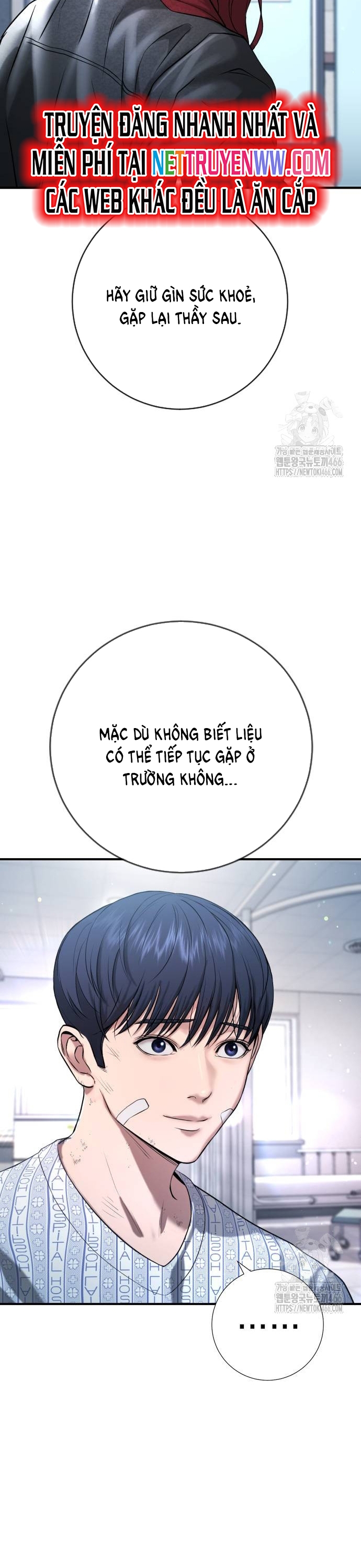 Goo Sera: Chapter 10