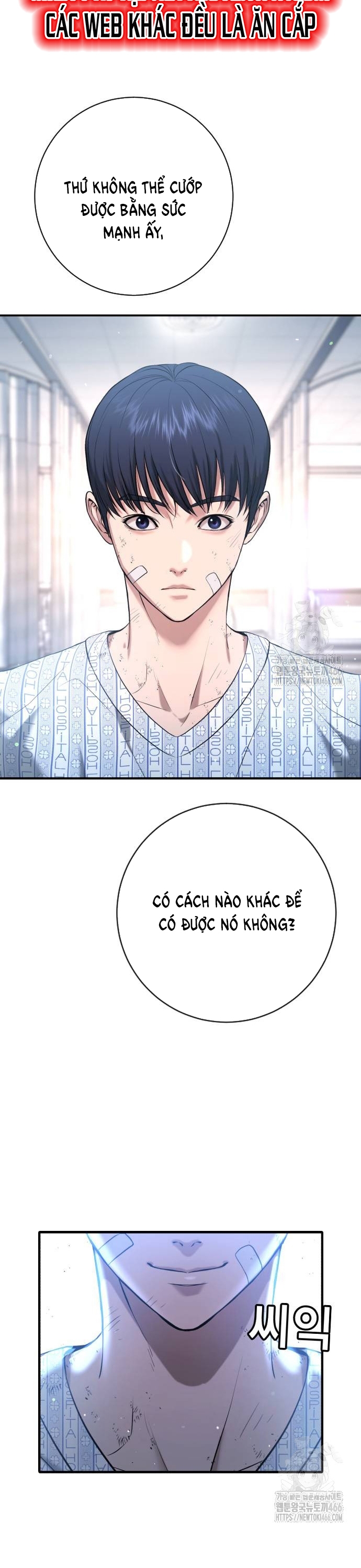 Goo Sera: Chapter 10