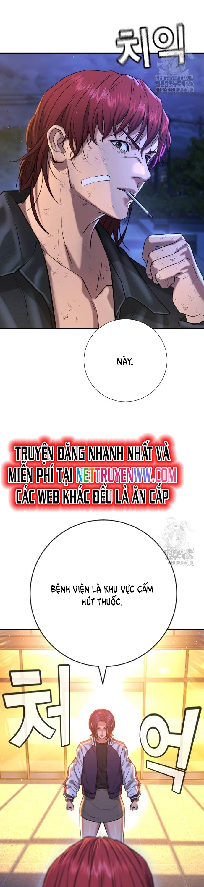 Goo Sera: Chapter 10