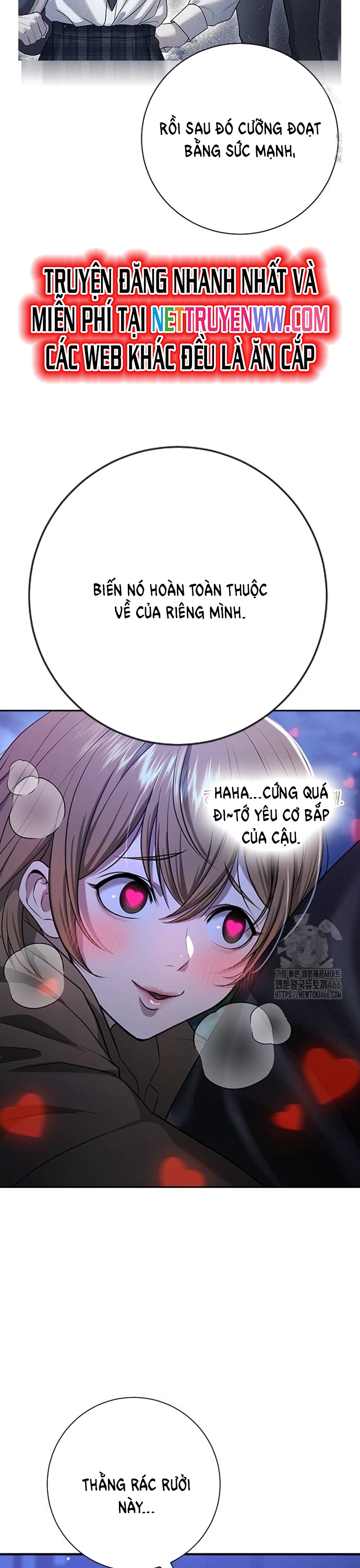 Goo Sera: Chapter 10