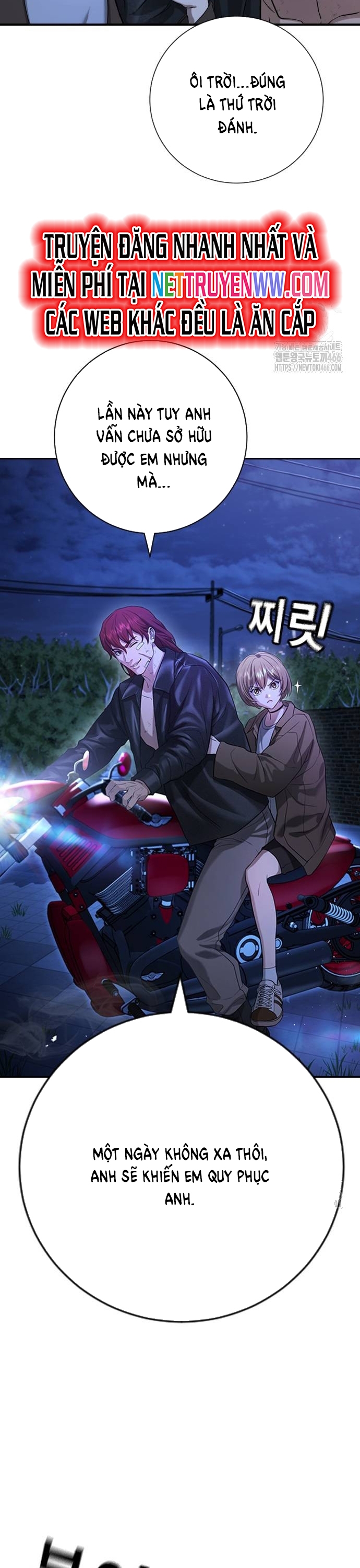 Goo Sera: Chapter 10