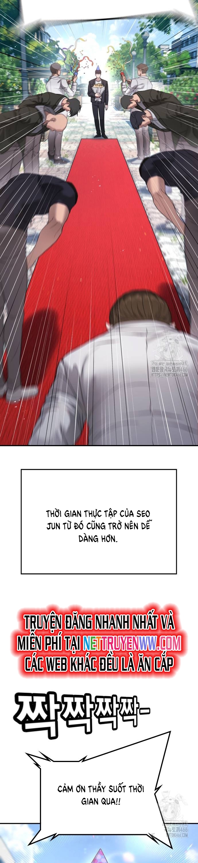 Goo Sera: Chapter 10