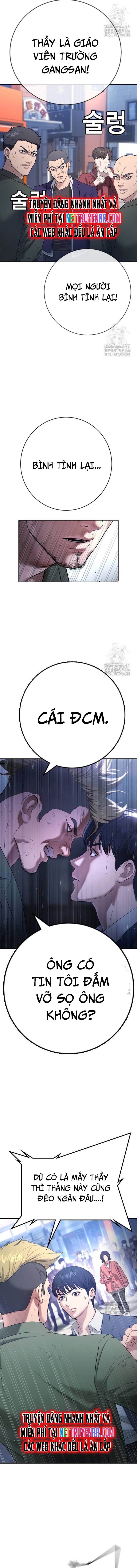 Goo Sera: Chapter 12