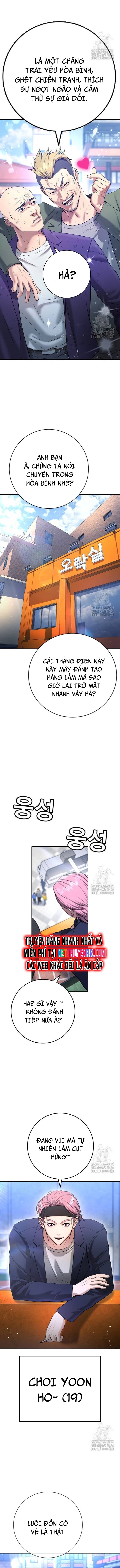 Goo Sera: Chapter 12