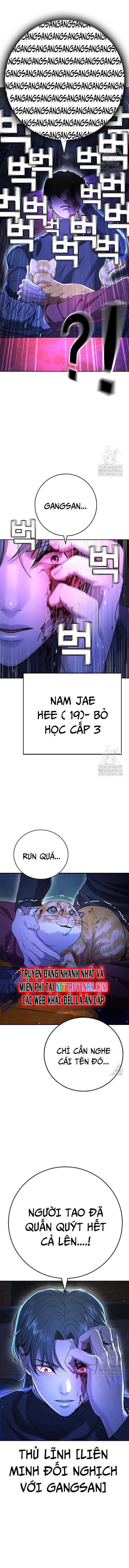 Goo Sera: Chapter 12