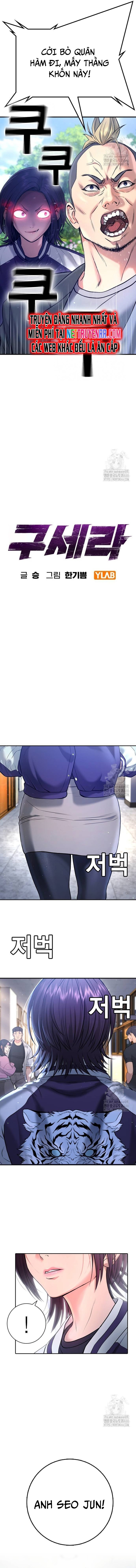 Goo Sera: Chapter 12