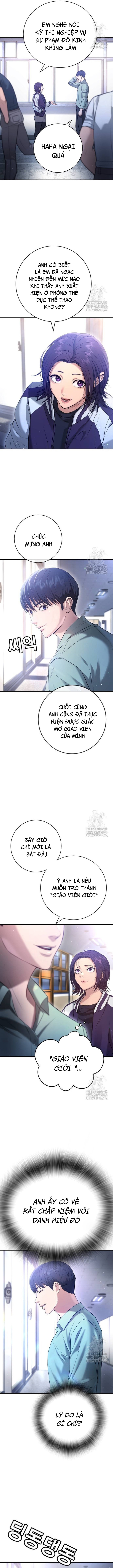 Goo Sera: Chapter 12