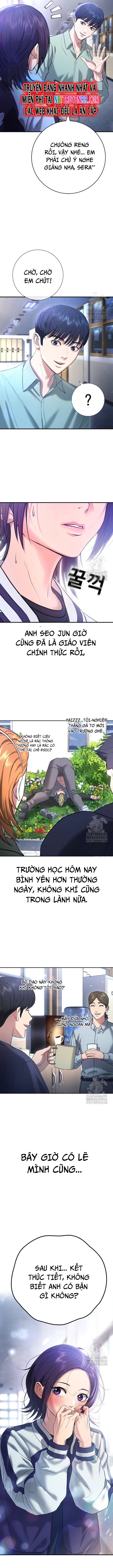 Goo Sera: Chapter 12