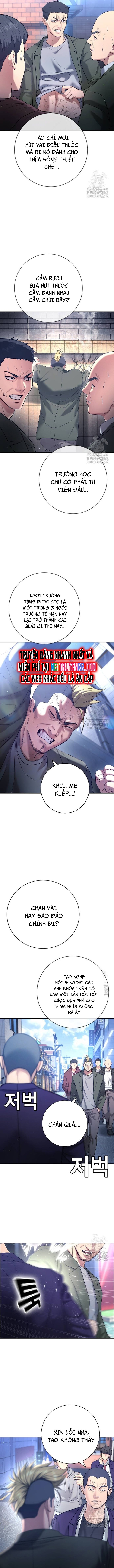 Goo Sera: Chapter 12