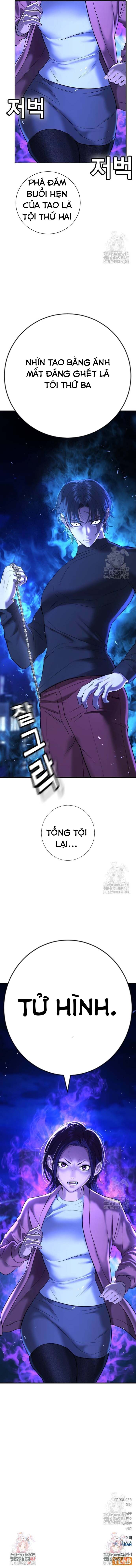 Goo Sera: Chapter 13