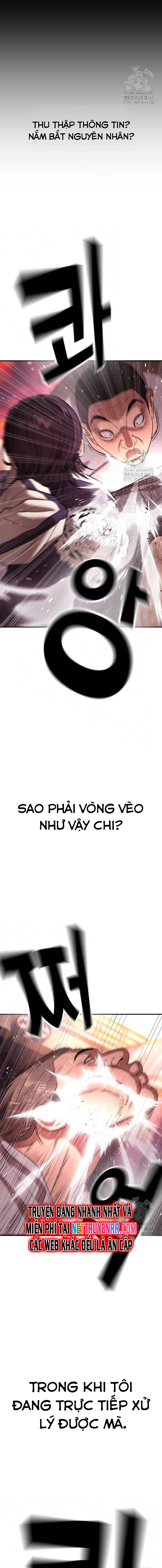 Goo Sera: Chapter 15
