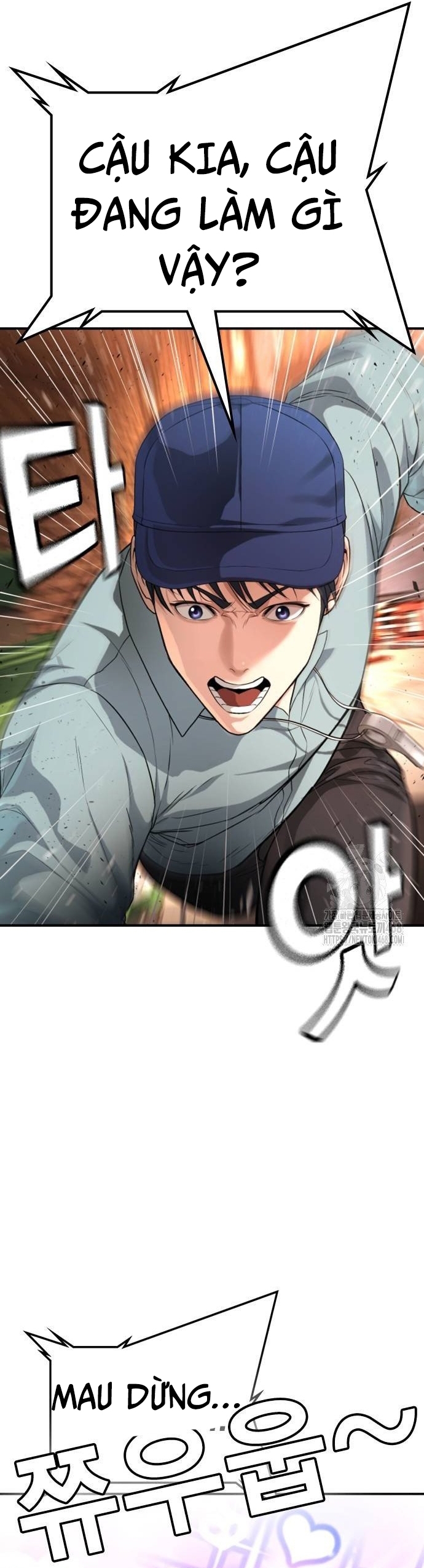 Goo Sera: Chapter 16