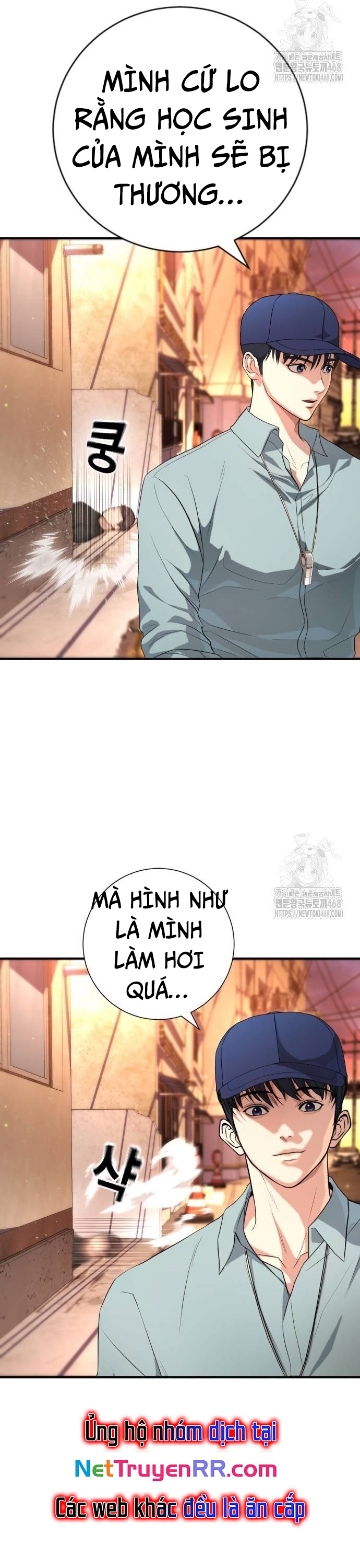 Goo Sera: Chapter 16