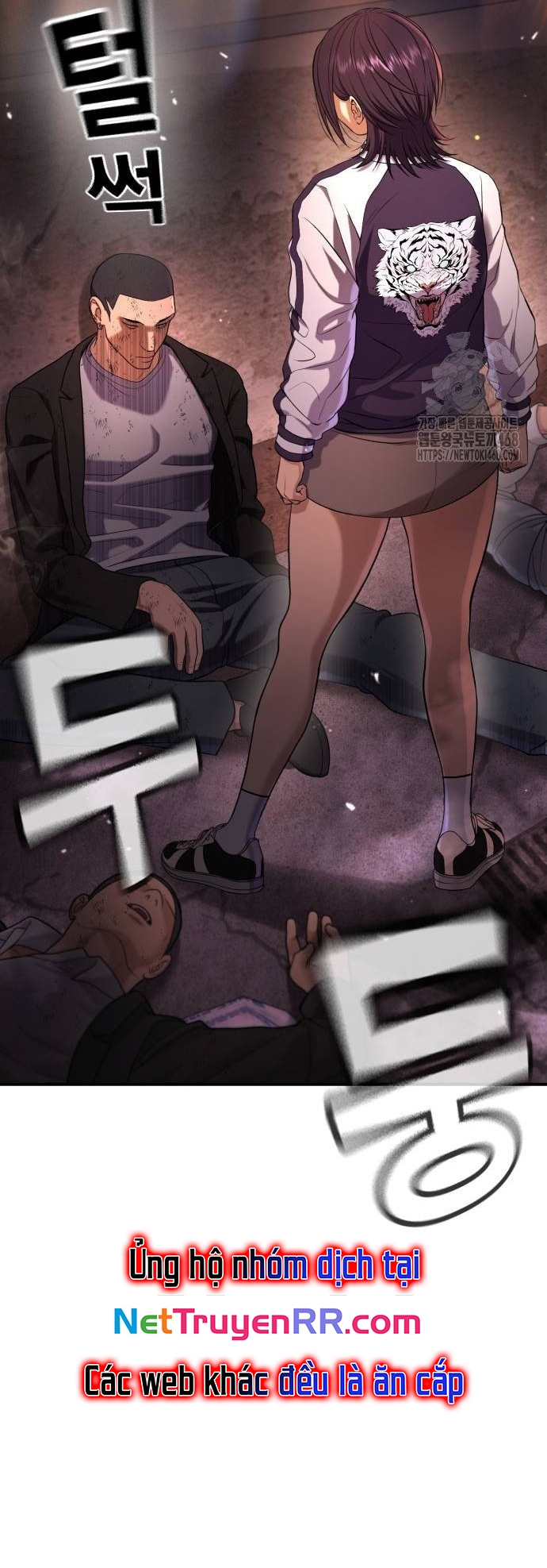 Goo Sera: Chapter 16